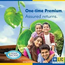 LIC Bima Bachat Plan
